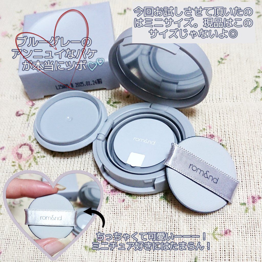 ヌーゼロクッション/rom&nd/クッションファンデーションを使ったクチコミ（2枚目）