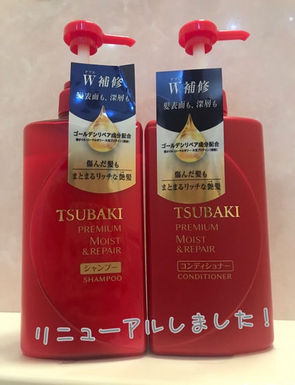 プレミアムモイスト シャンプー/ヘアコンディショナー/TSUBAKI/市販シャンプーを使ったクチコミ(1枚目)