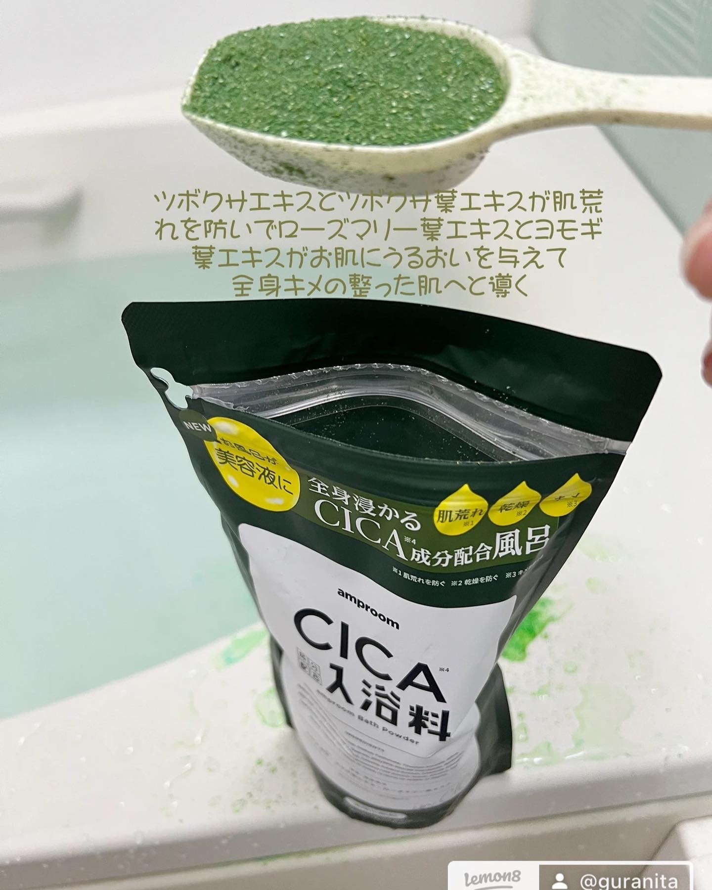 を使ったクチコミ（2枚目）