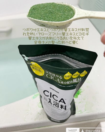 を使ったクチコミ(2枚目)