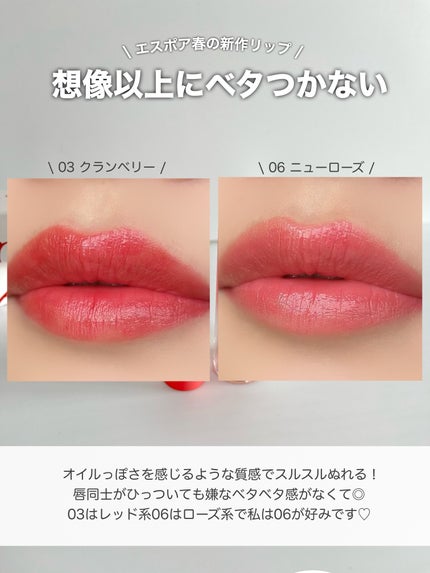 ノーウェアリップスティック バーミンググロー/espoir/口紅を使ったクチコミ(4枚目)