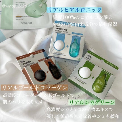 リアルヒアルロニック ブルーワンデーキット/Wellage/美容液を使ったクチコミ(2枚目)