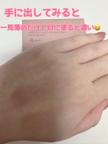 エテュセ アイエディション(カラーパレット)/ettusais/アイシャドウパレットを使ったクチコミ(3枚目)