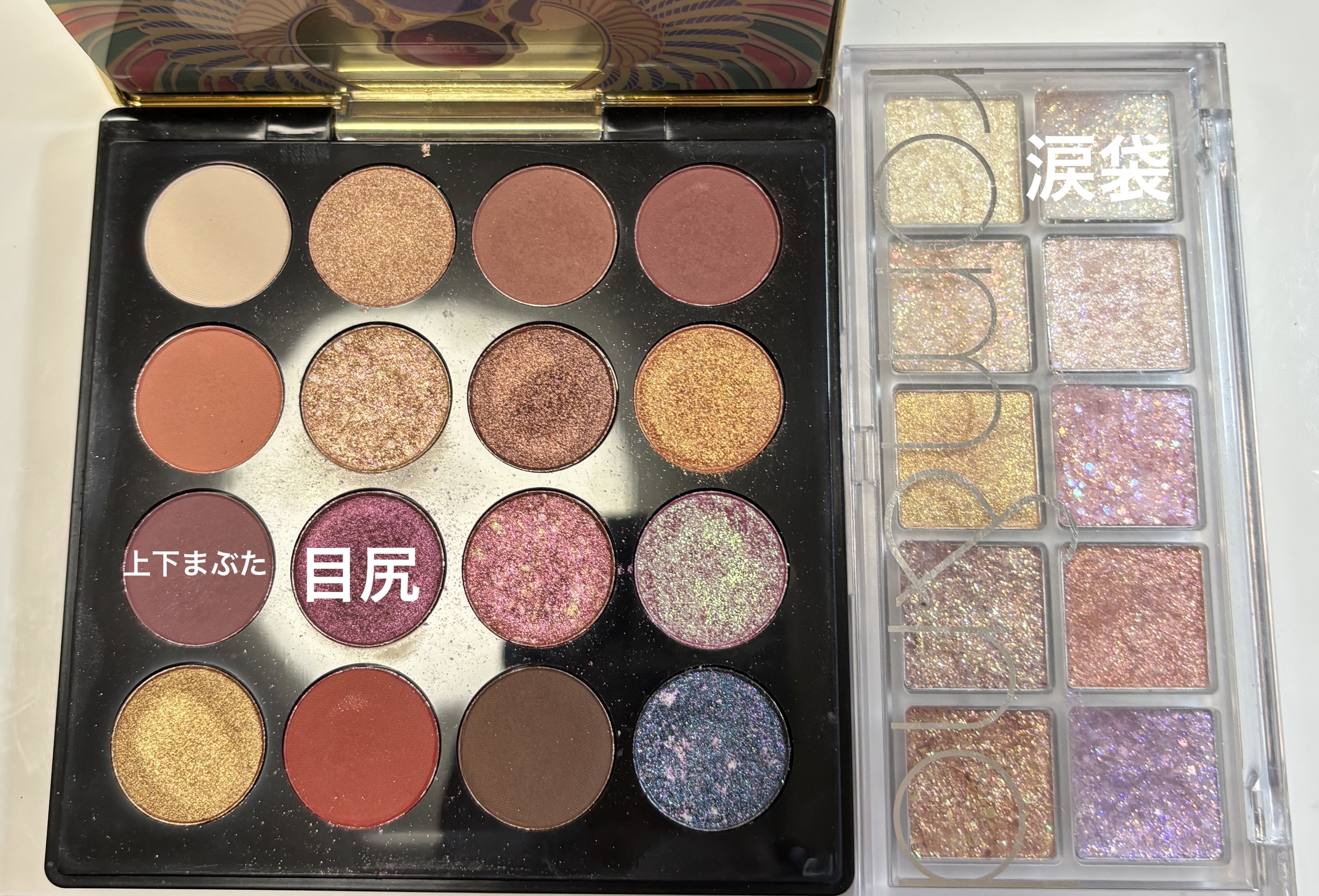 大英博物館 エジプトシリーズ アイシャドウパレット/ZEESEA/アイシャドウパレットを使ったクチコミ（2枚目）