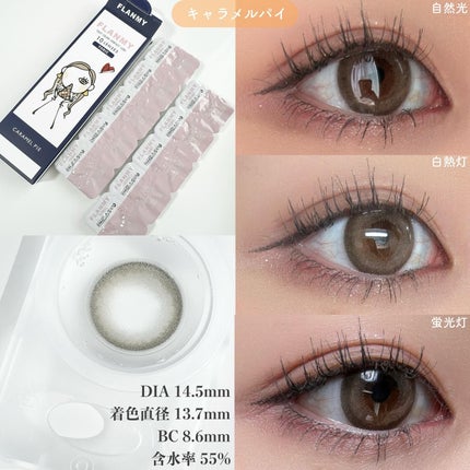 FLANMY TORIC 1day/FLANMY/ワンデー(1DAY)カラコンを使ったクチコミ(4枚目)