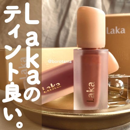 フルーティーグラムティント/Laka/リップティントを使ったクチコミ(1枚目)