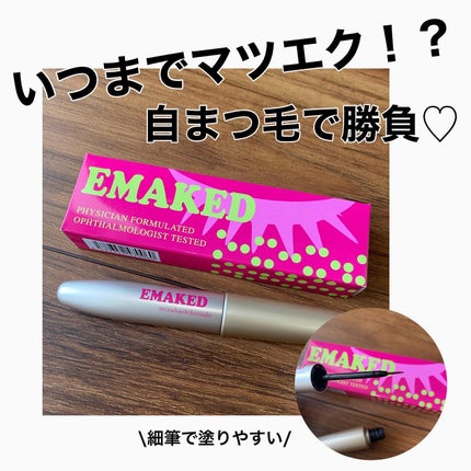 EMAKED(エマーキット)/水橋保寿堂製薬/まつげ美容液を使ったクチコミ(1枚目)