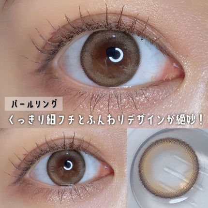 melotte 1day/melotte/ワンデー(1DAY)カラコンを使ったクチコミ(6枚目)