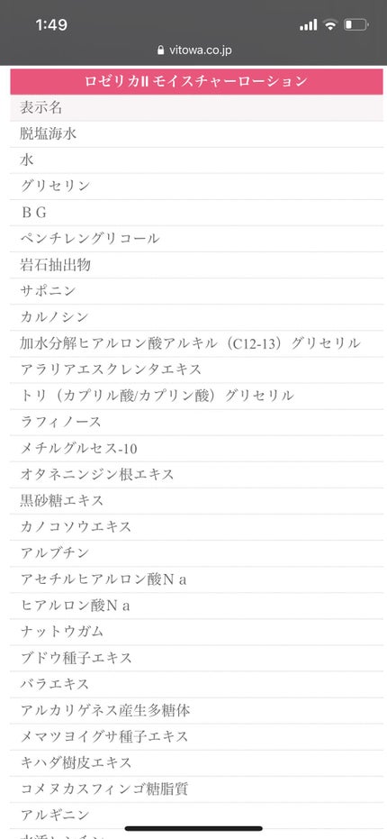 高品位「スクワラン」/HABA/フェイスオイルを使ったクチコミ(2枚目)
