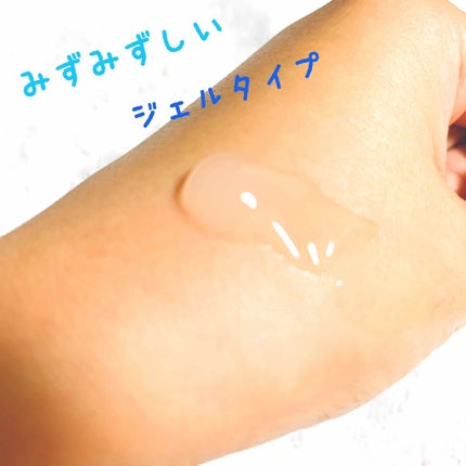 薬用 マイルドクレンジング/アトレージュ AD+/クレンジングジェルを使ったクチコミ(2枚目)