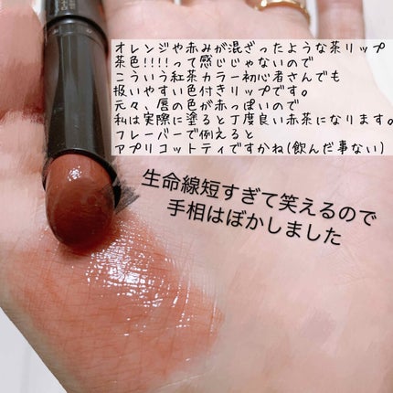リップザカラー/リップザカラー/口紅を使ったクチコミ(2枚目)