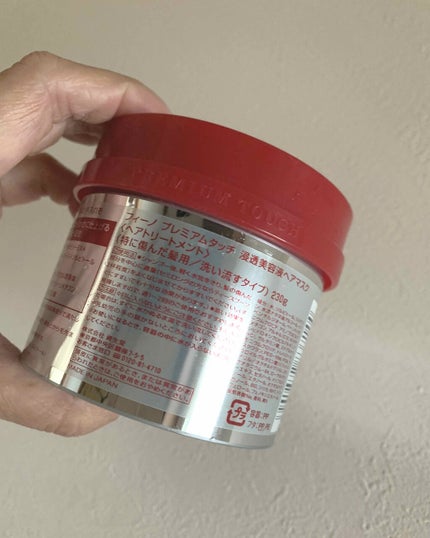 フィーノ プレミアムタッチ 濃厚美容液ヘアマスク/フィーノ/ヘアマスク・ヘアパックを使ったクチコミ(2枚目)