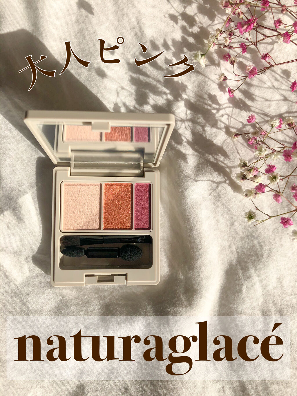 アイパレット EX01 サンセットマゼンタ/ナチュラグラッセ/アイシャドウパレットを使ったクチコミ（1枚目）