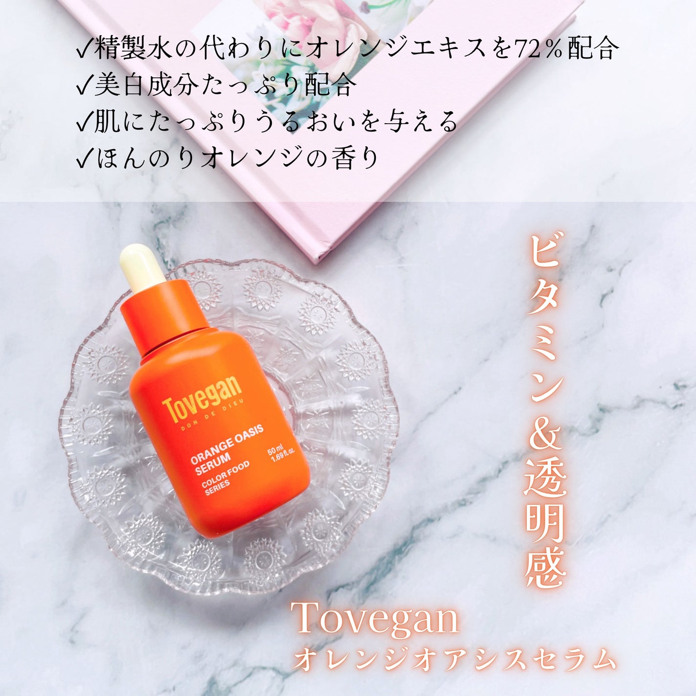 トーンブライトニング カプセルアンプル/SKIN1004/美容液を使ったクチコミ(6枚目)