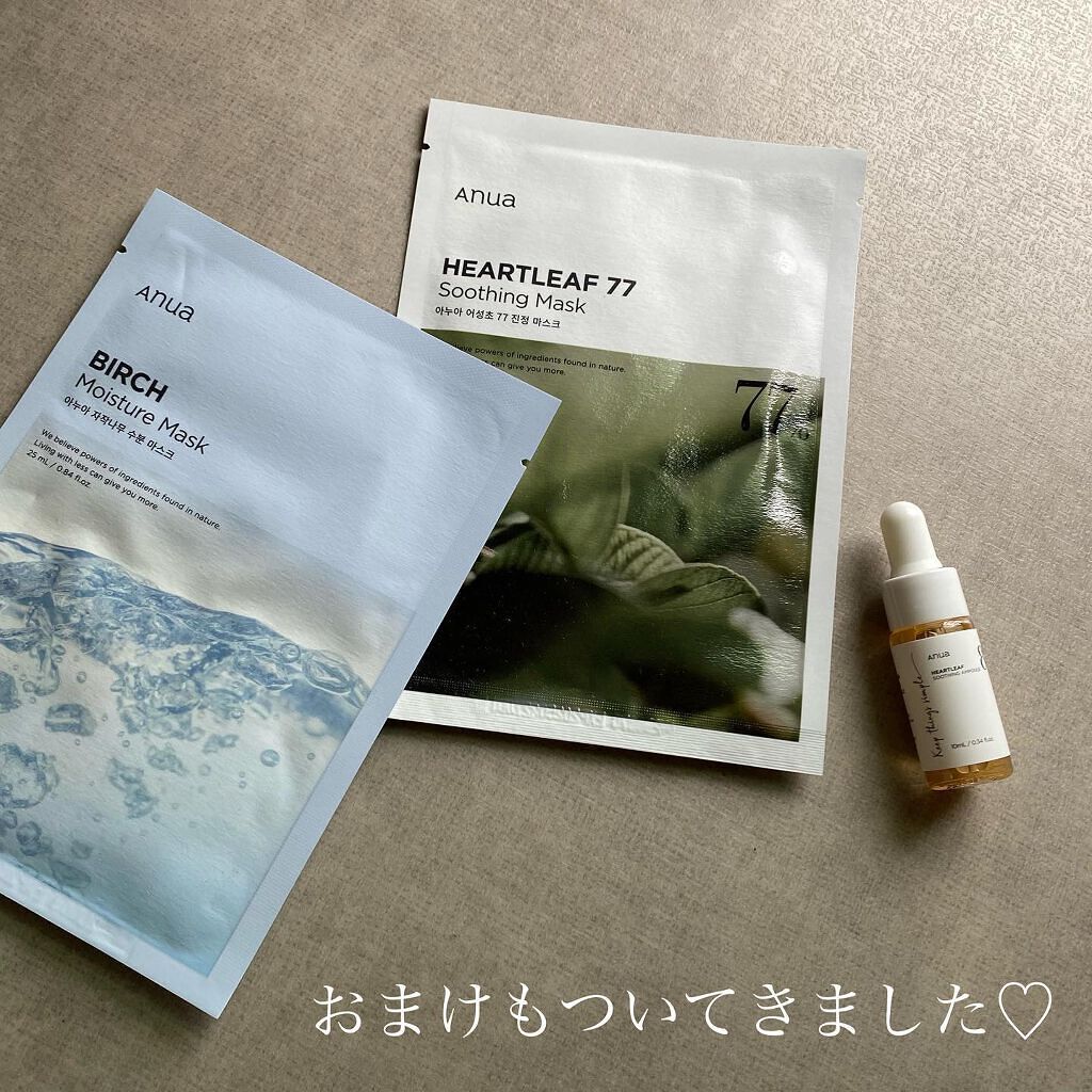 ミュージェナーカーミングアンプルミスト/CNP Laboratory/ミスト状化粧水を使ったクチコミ（2枚目）