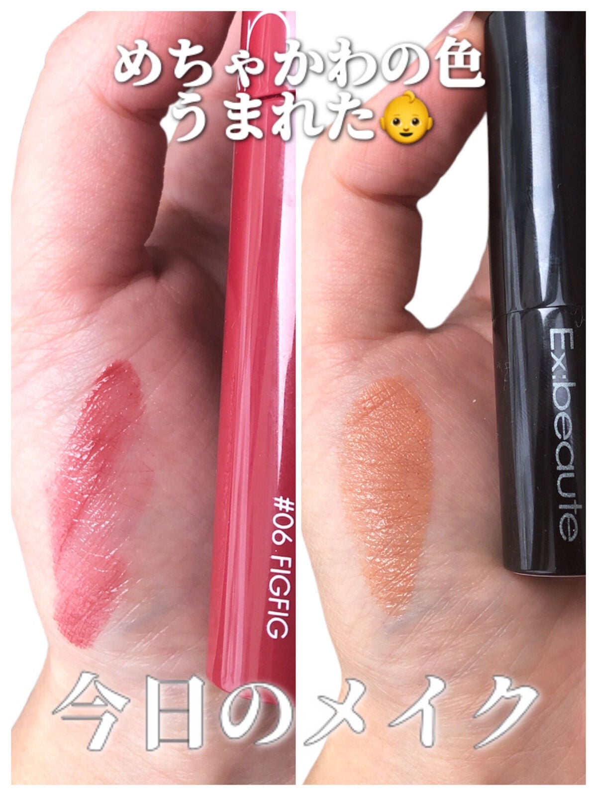 エクスアーティスト ピントルージュ/エクスボーテ/口紅を使ったクチコミ(1枚目)