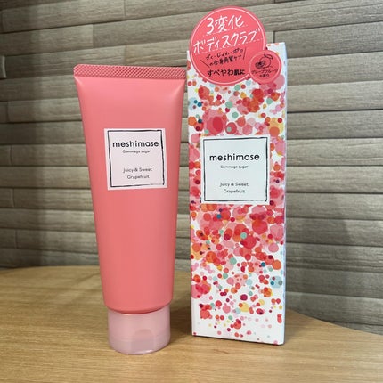 ゴマージュシュガー/meshimase/ボディスクラブを使ったクチコミ(1枚目)