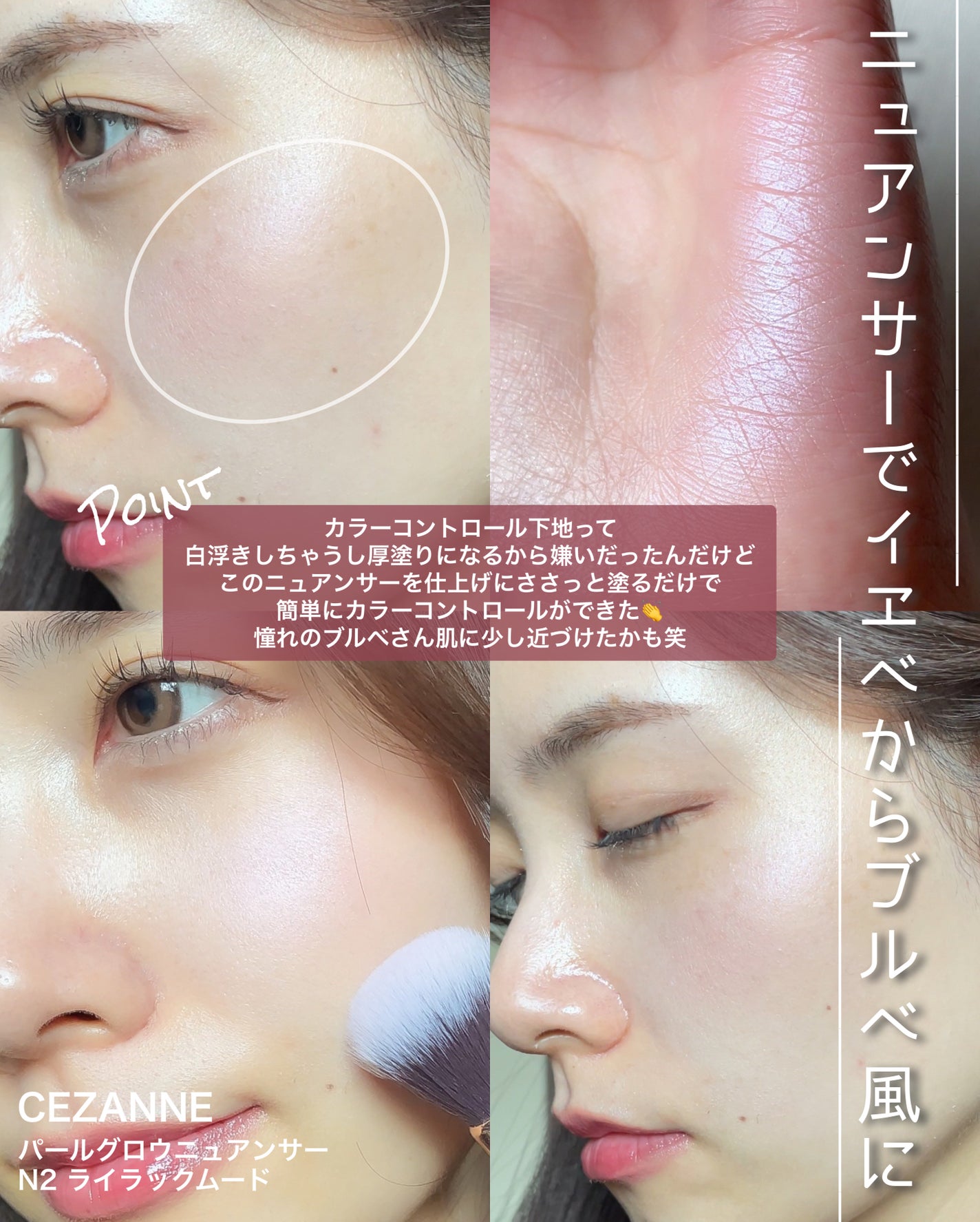 ビーマイスウィートデザートハウスパレット/Milk Touch/アイシャドウパレットを使ったクチコミ(3枚目)