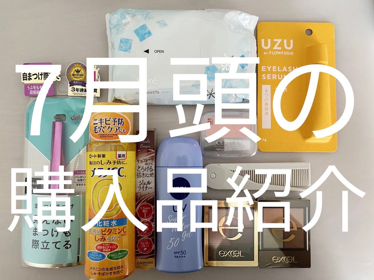 スキニーリッチシャドウ/excel/アイシャドウパレットを使ったクチコミ(1枚目)