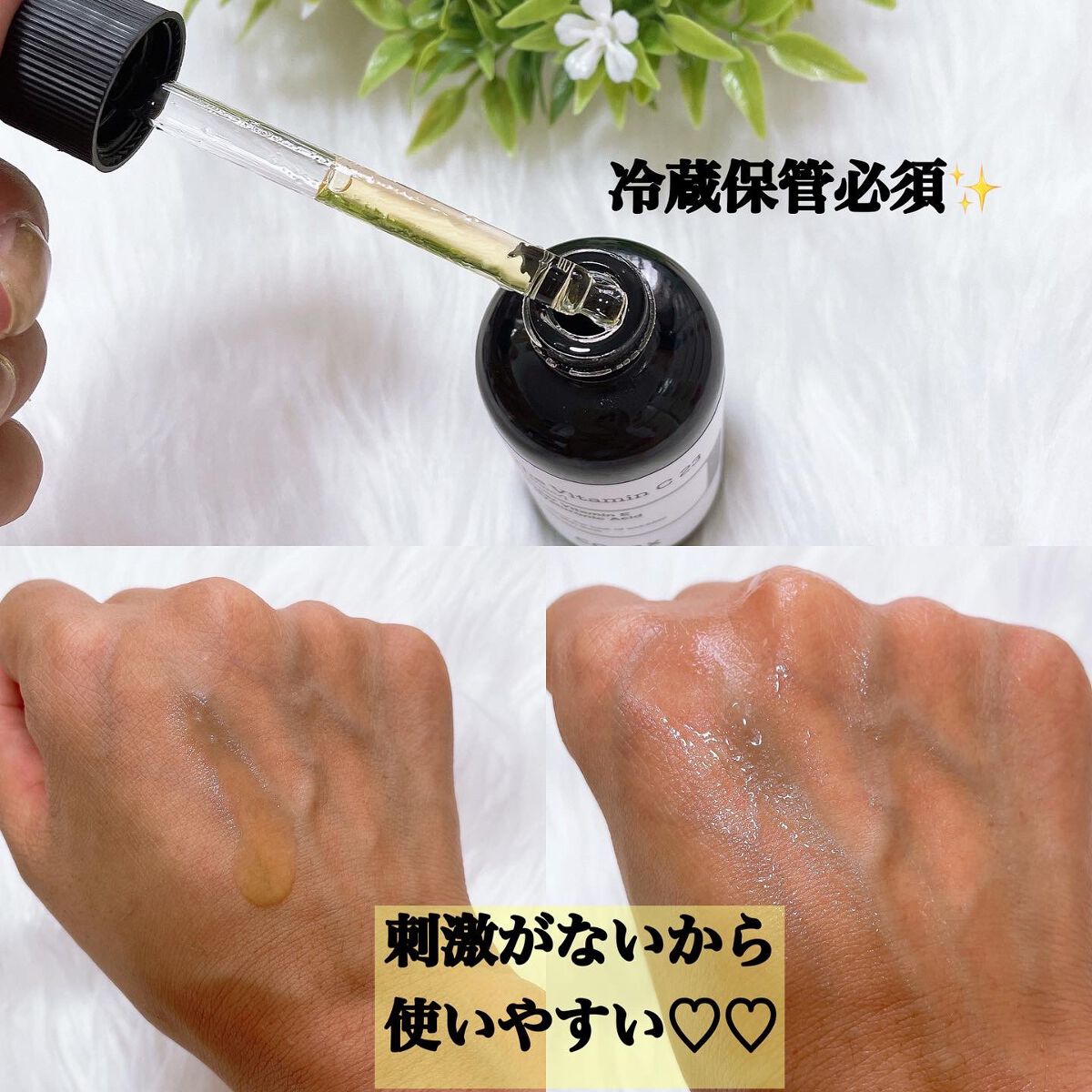 RXザ・ビタミンC23セラム/COSRX/美容液を使ったクチコミ(3枚目)