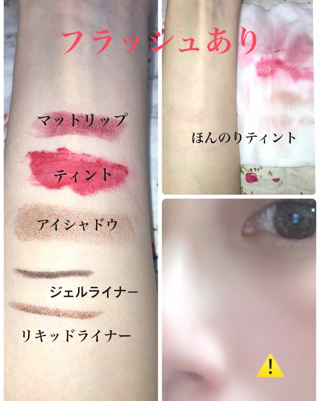 ふくだけコットン うるおいリッチ うるっとモイスト/ビオレ/クレンジングシートを使ったクチコミ(2枚目)