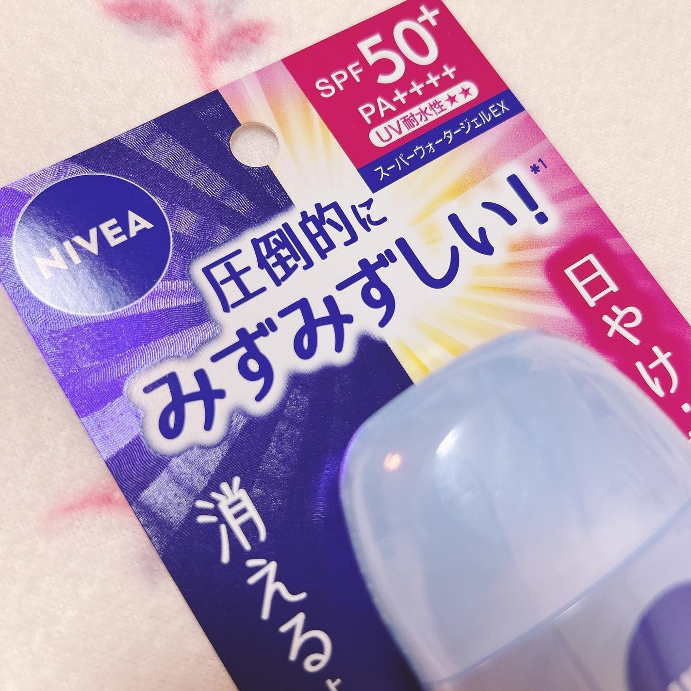 ニベアUV ウォータージェルEX/ニベア/日焼け止めジェルを使ったクチコミ(8枚目)