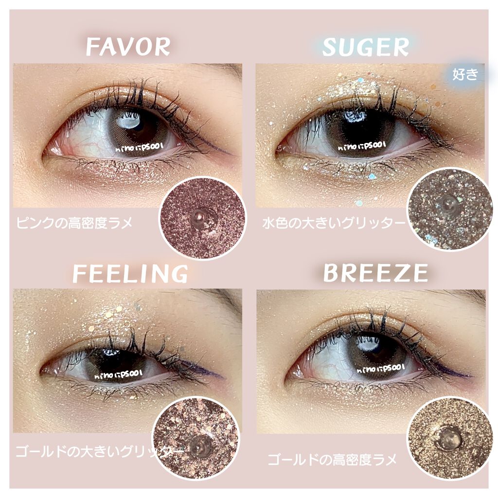 ネイミングスパークルアイグリッターポット/NAMING./グリッターを使ったクチコミ（3枚目）