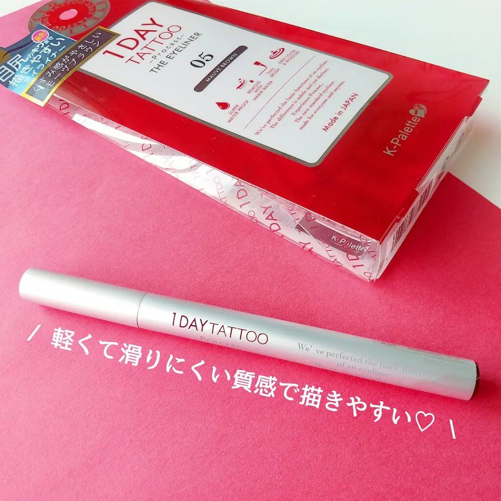 1DAY TATTOO プロキャスト ザ・アイライナー/K-パレット/リキッドアイライナーを使ったクチコミ（2枚目）