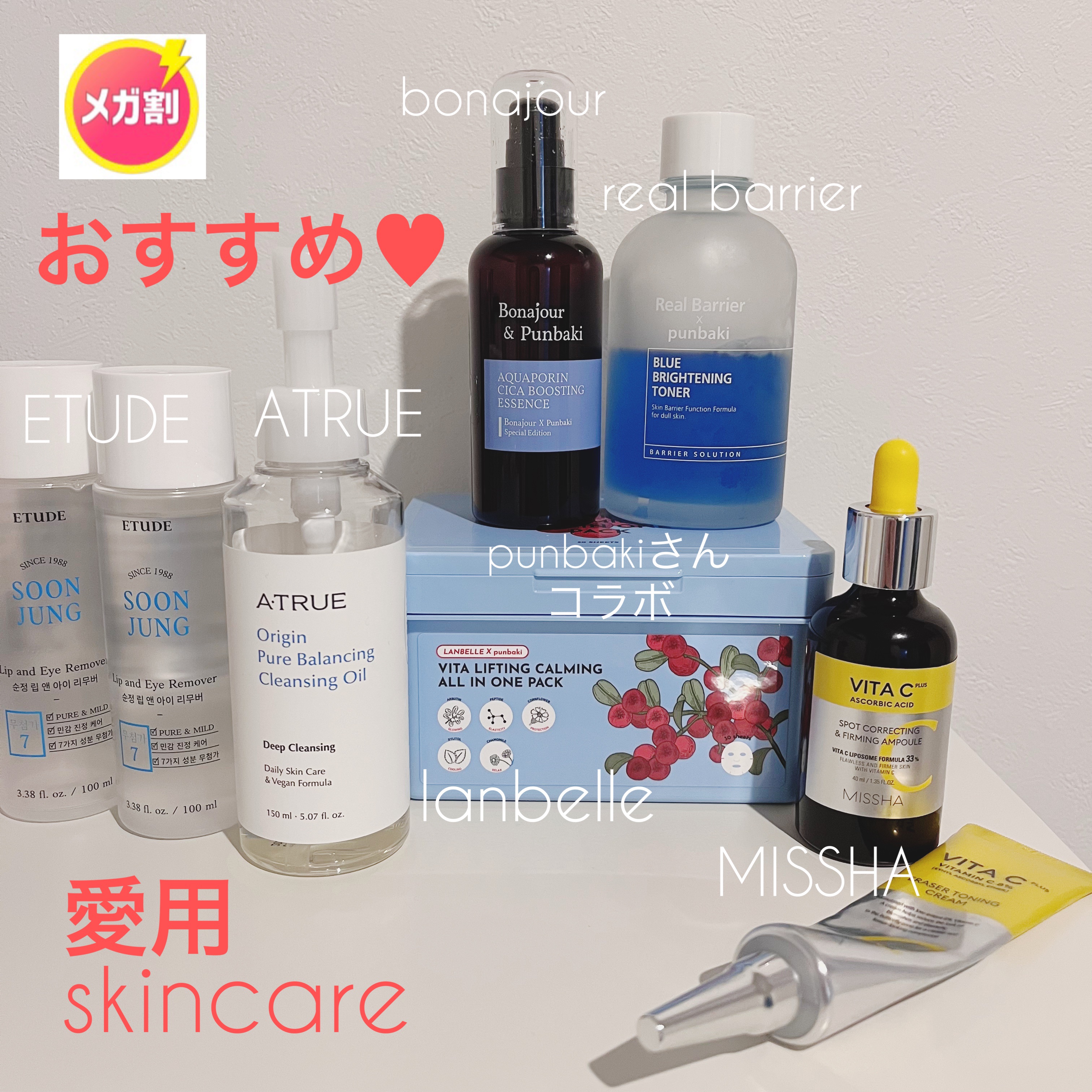 スンジョン リップ＆アイリムーバー/ETUDE/ポイントメイクリムーバーを使ったクチコミ（1枚目）