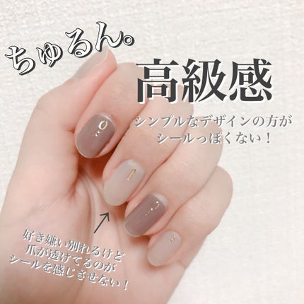 ジェルネイルシール/キャンドゥ/ネイルシールを使ったクチコミ(2枚目)