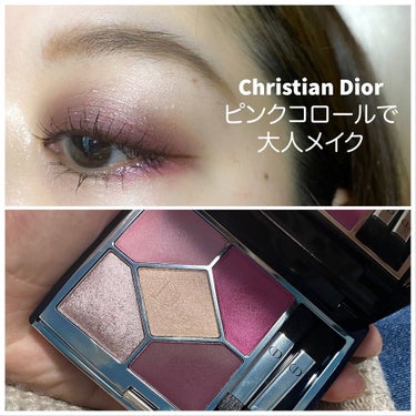 【旧】サンク クルール クチュール/Dior/アイシャドウパレットを使ったクチコミ（1枚目）