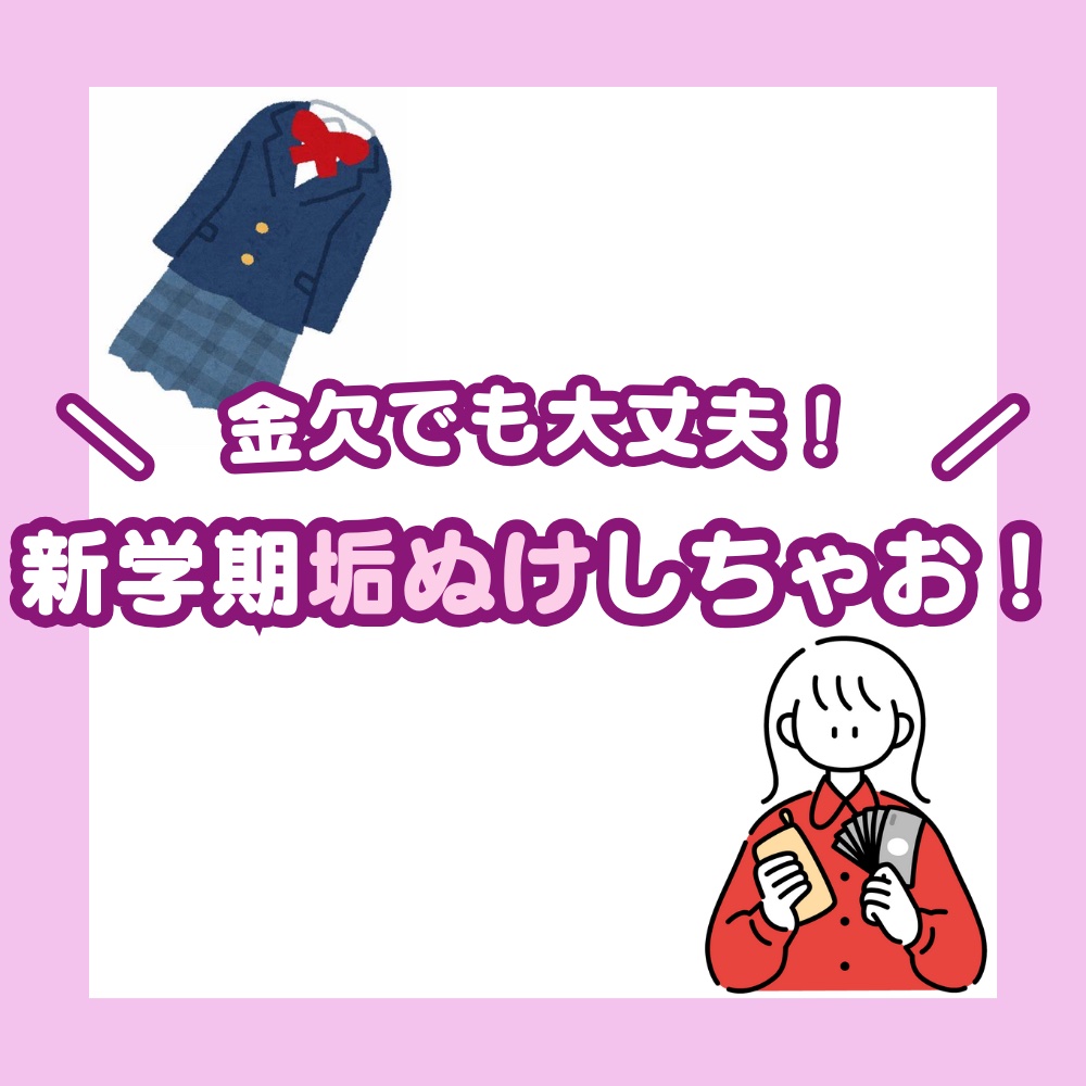 まとめ髪ポイントフィクサー ミッフィー限定デザイン(2023)/SHOBIDO/ヘアジェルを使ったクチコミ（1枚目）