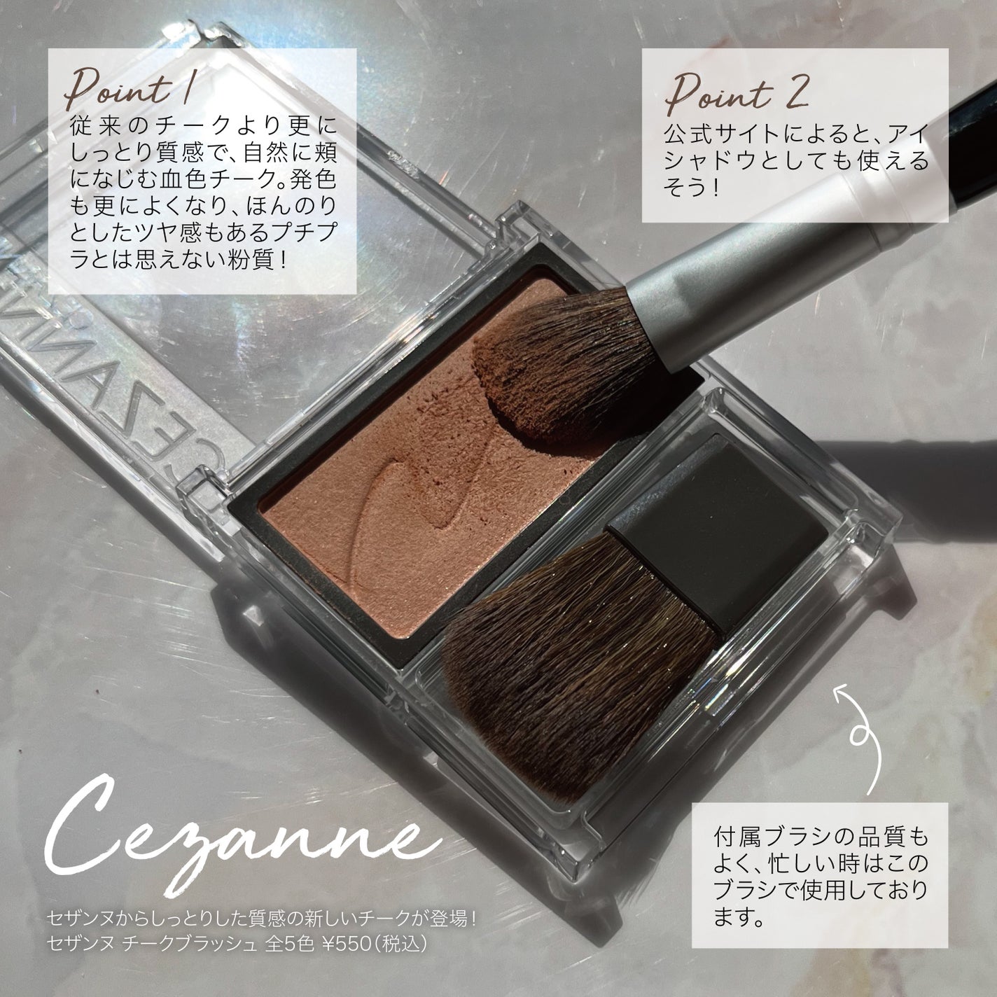 チークブラッシュ/CEZANNE/パウダーチークを使ったクチコミ(2枚目)