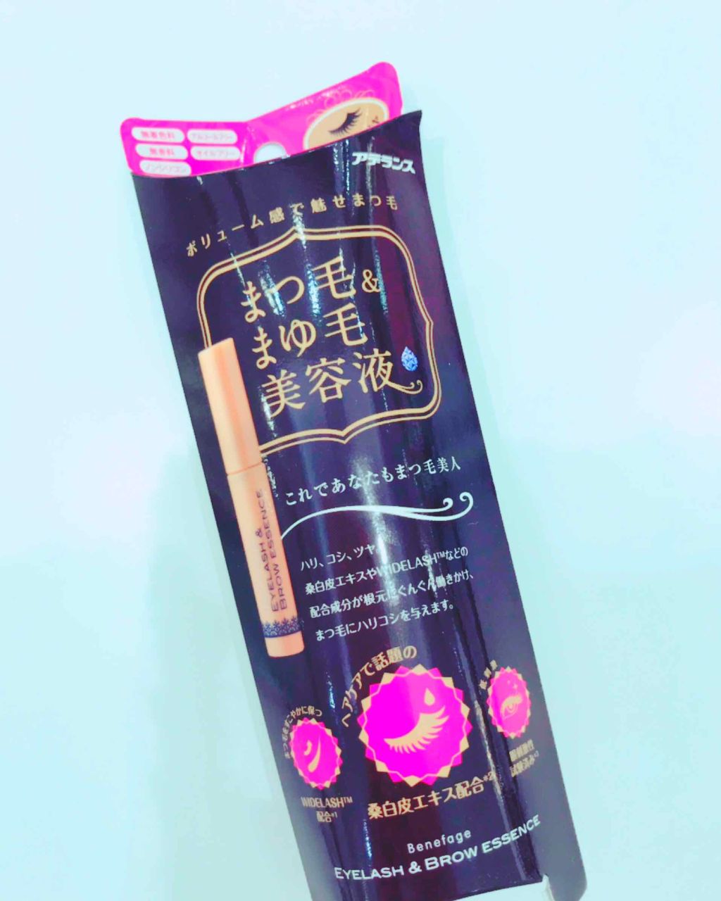 試してみた】アデランス ベネファージュ アイラッシュ＆ブロウ