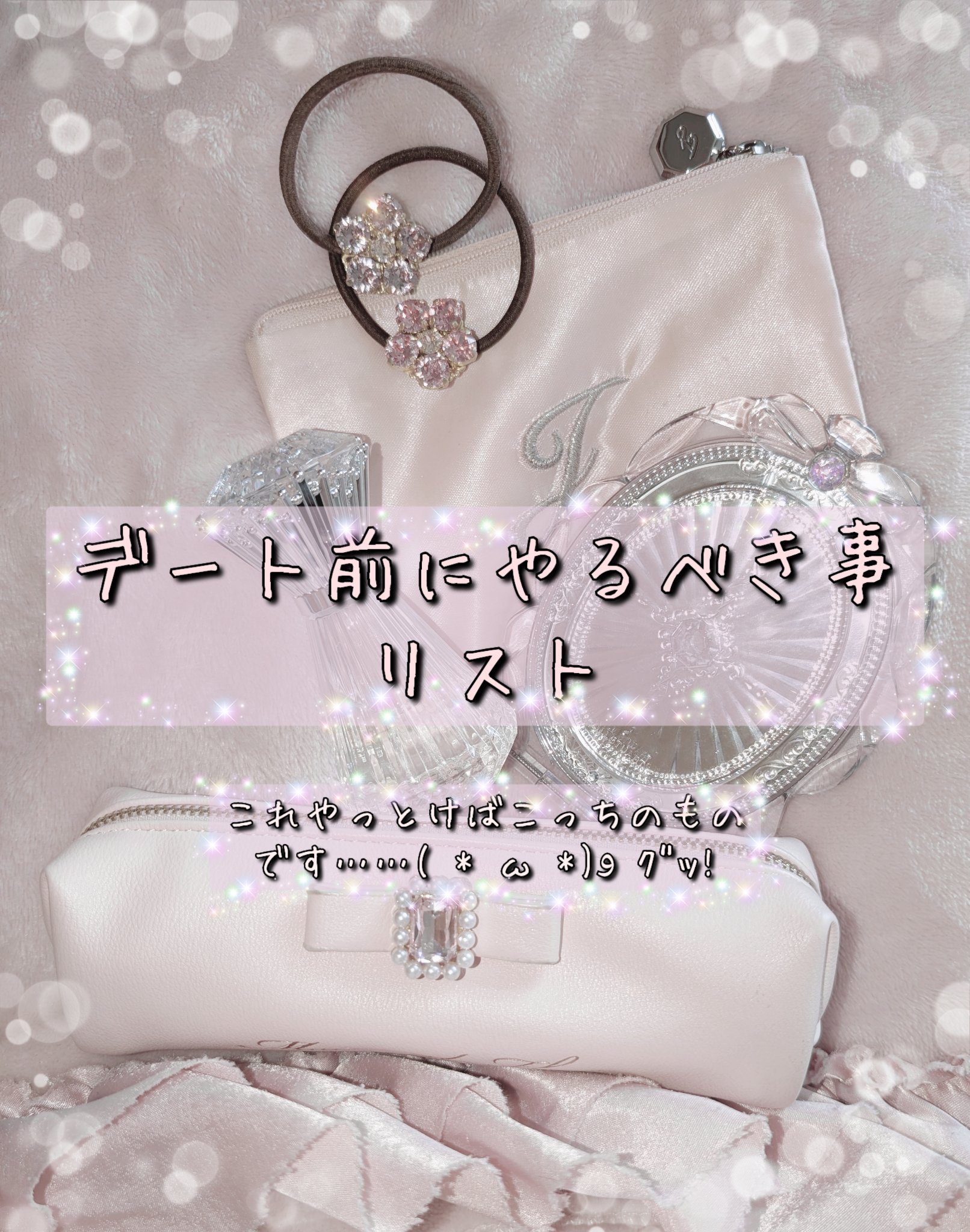 お久しぶりです😊影羽です！
今回は前回の続きヘアケア編です


実際に私が使っているものです！
全てプチプラアイテムなので気になった方には是非試して頂きたいです✨


少しでも参考になれば幸いですm(*_ _)m


 #Myあか抜け記録