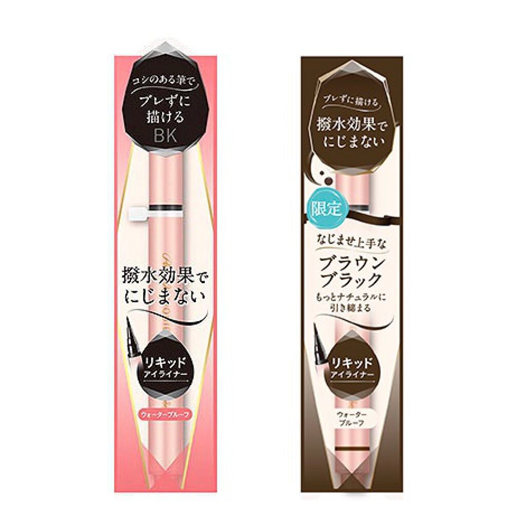 リキッドアイライナー /パラドゥ/リキッドアイライナーを使ったクチコミ(3枚目)