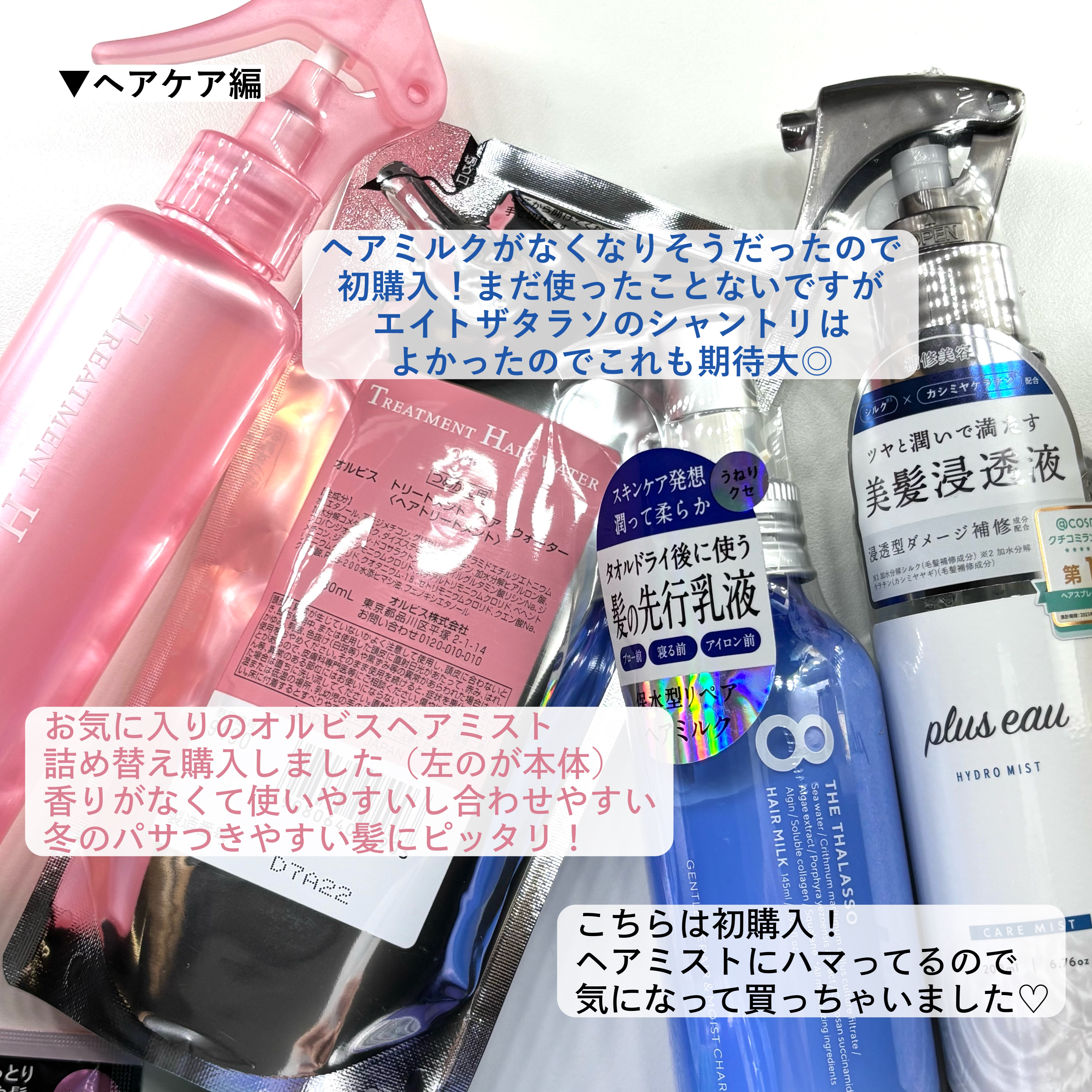 セラムオイルクレンズ/excel/オイルクレンジングを使ったクチコミ（3枚目）