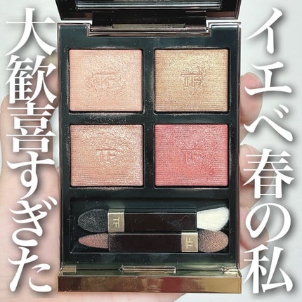 【美品】TOM FORD アイシャドウパレット 【ピーチドーン】 アイ カラー クォード 41A ピーチドーン / TOM FORD BEAUTY(トム