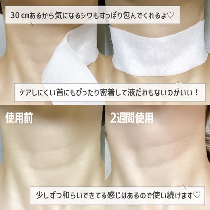 ベラ アルティメットエージ ネッククリーム/VELLA/フェイスクリームを使ったクチコミ(5枚目)