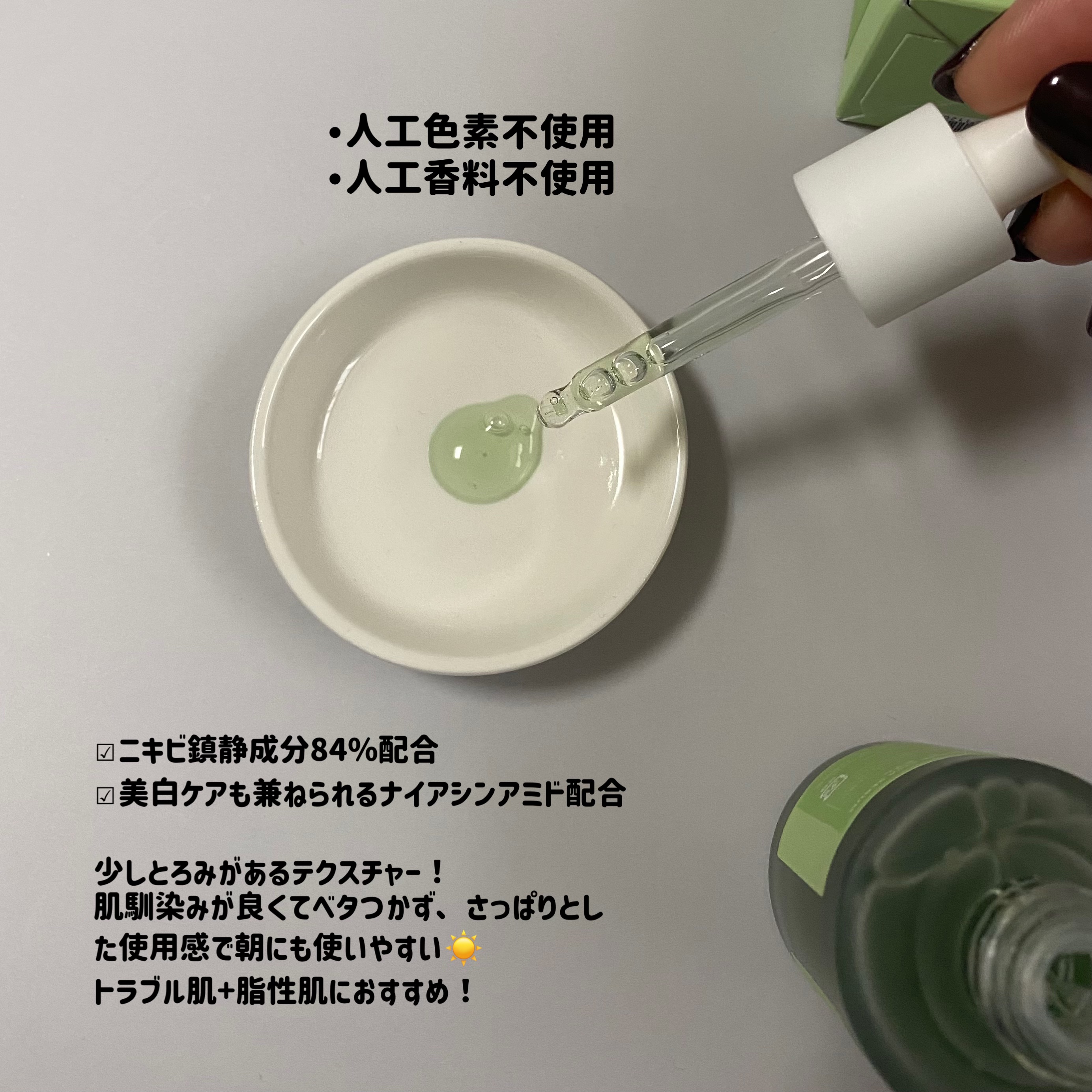 エクソソームシカ アンプル/MEDICUBE/美容液を使ったクチコミ（3枚目）