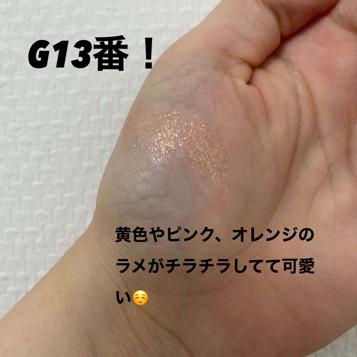 プロ シングル シャドウ/CLIO/単色アイシャドウを使ったクチコミ(3枚目)