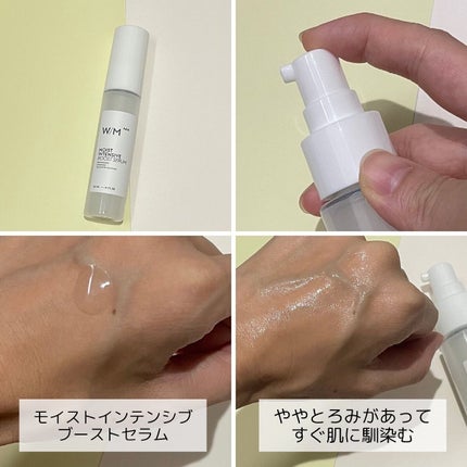 トリートメントセラム/W/M AAA/美容液を使ったクチコミ(3枚目)