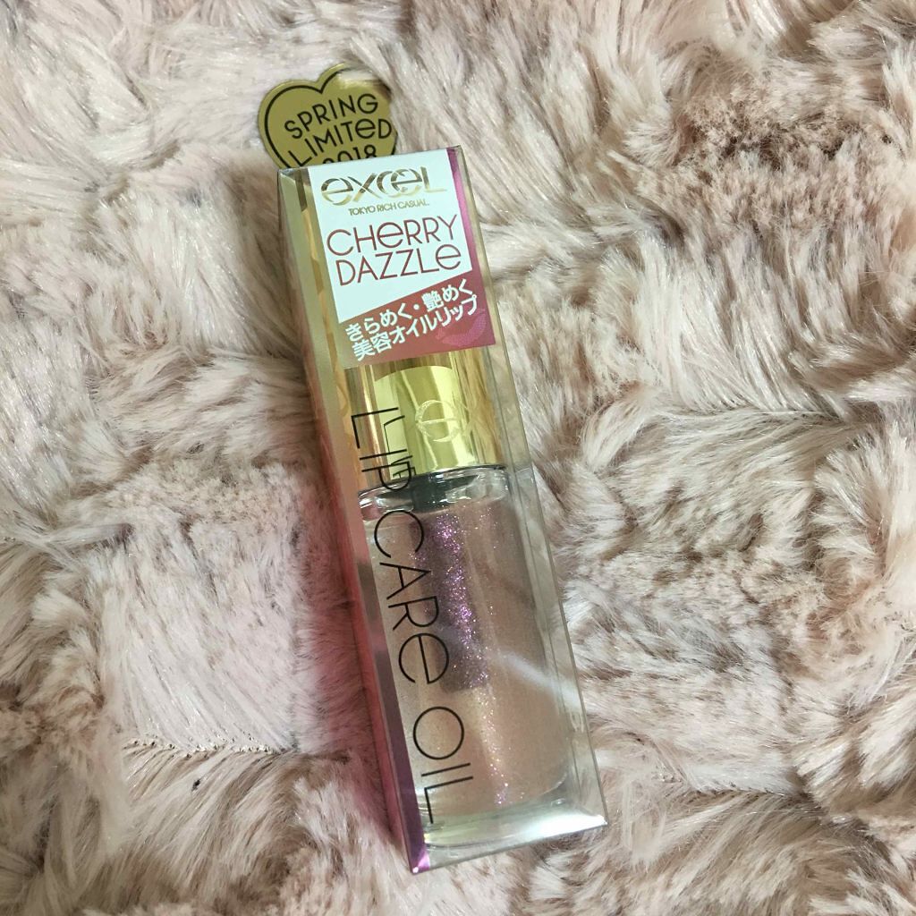 リップケアオイル/excel/リップグロスを使ったクチコミ(1枚目)