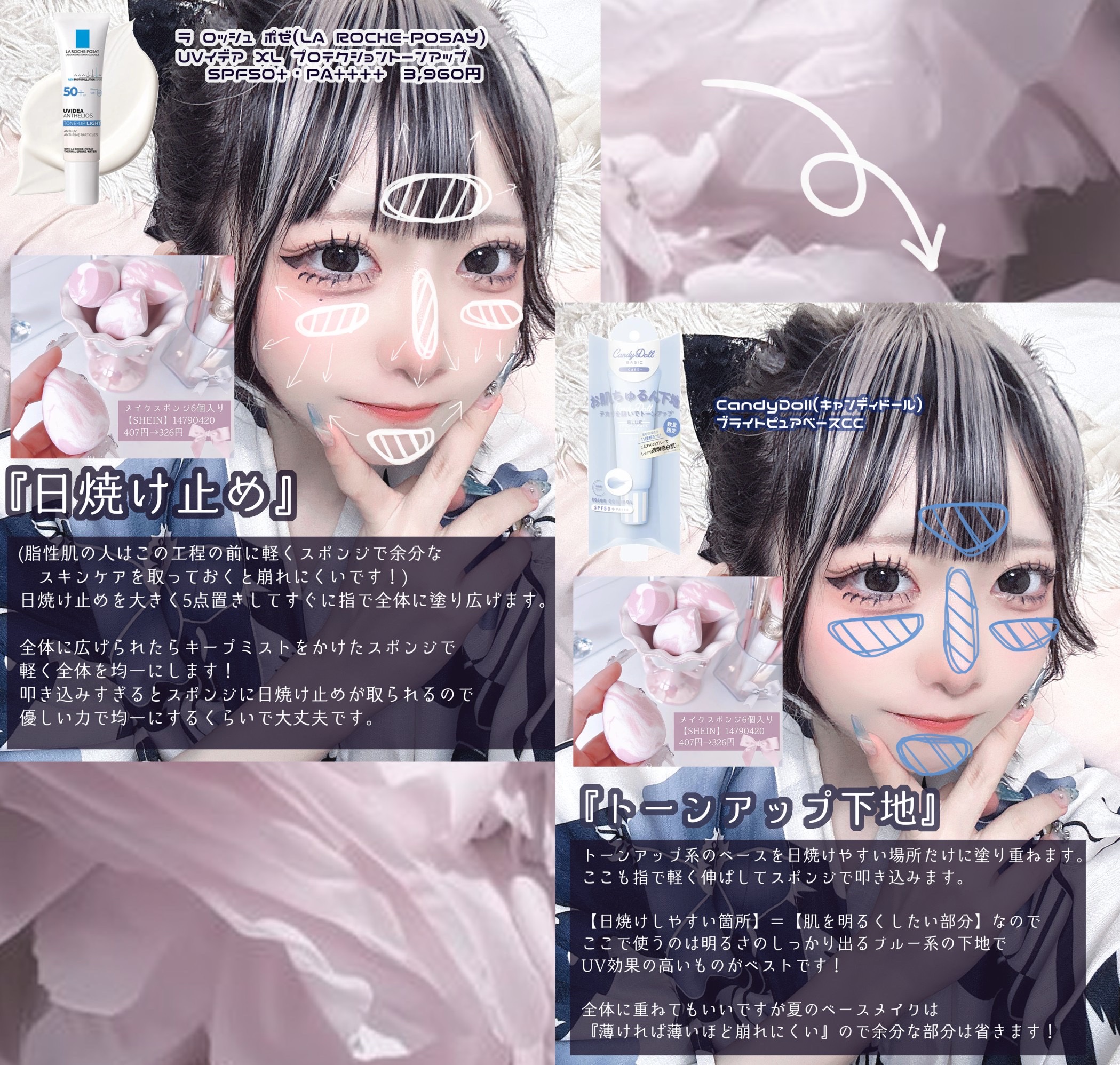 ラスティングマルチアイベース WP/キャンメイク/アイシャドウベースを使ったクチコミ（3枚目）