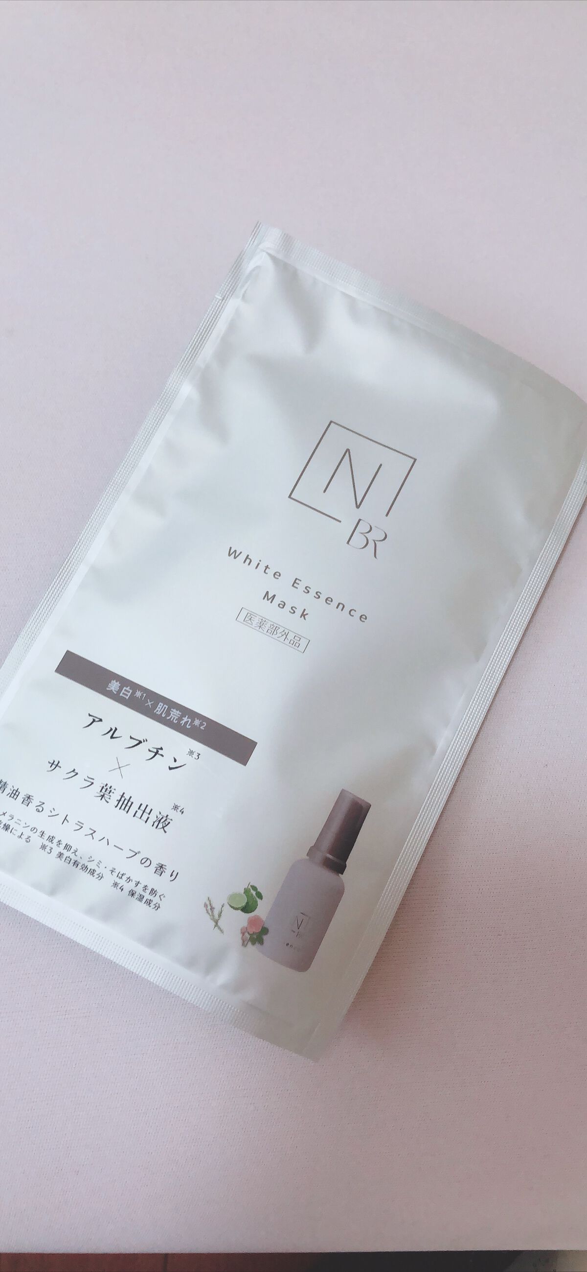 Bright ホワイト メラノリーチ エッセンス マスク/Ｎ organic/シートマスク・パックを使ったクチコミ（2枚目）