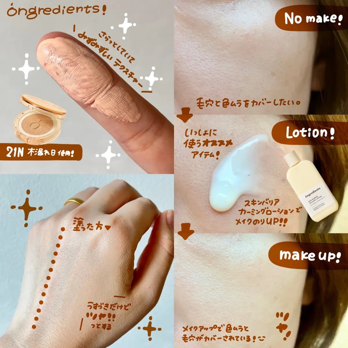スキンバリアグロウカバークッション/Ongredients/クッションファンデーションを使ったクチコミ（2枚目）