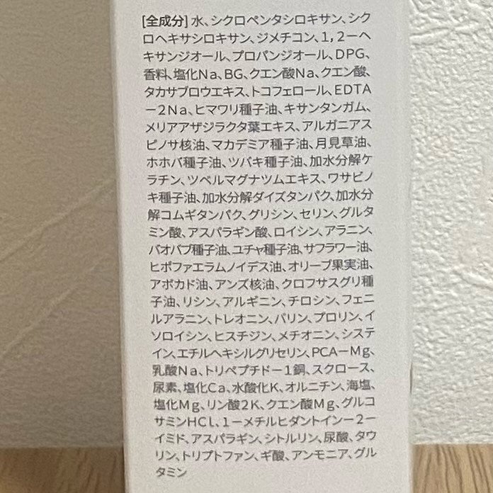 プロフェッショナルリペアリングヘアパヒュームセラム/ダルバ/ヘアミストを使ったクチコミ(3枚目)