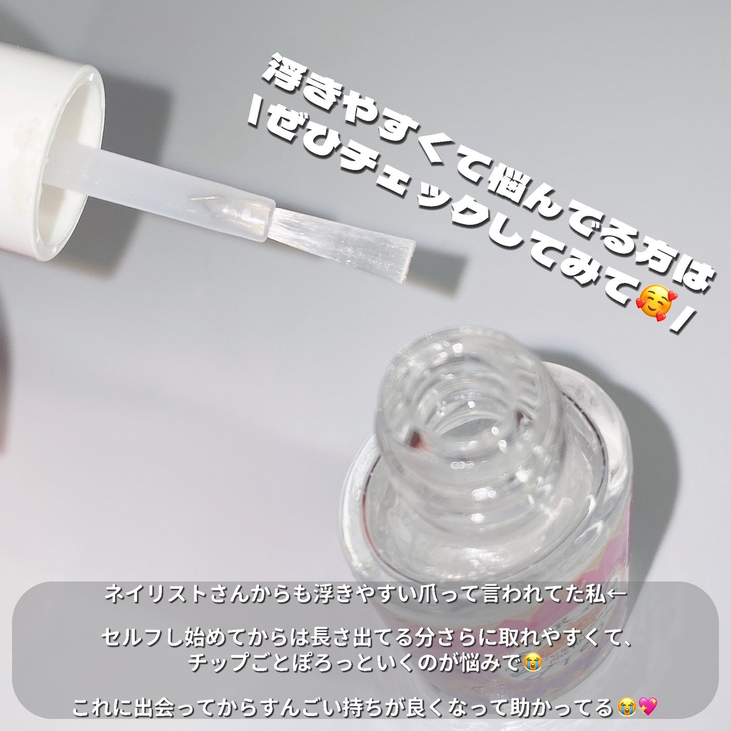 マジカルプライマー/プリジェル/ジェルネイルを使ったクチコミ(5枚目)