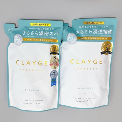 シャンプー/トリートメント SR/CLAYGE/市販シャンプーを使ったクチコミ(2枚目)