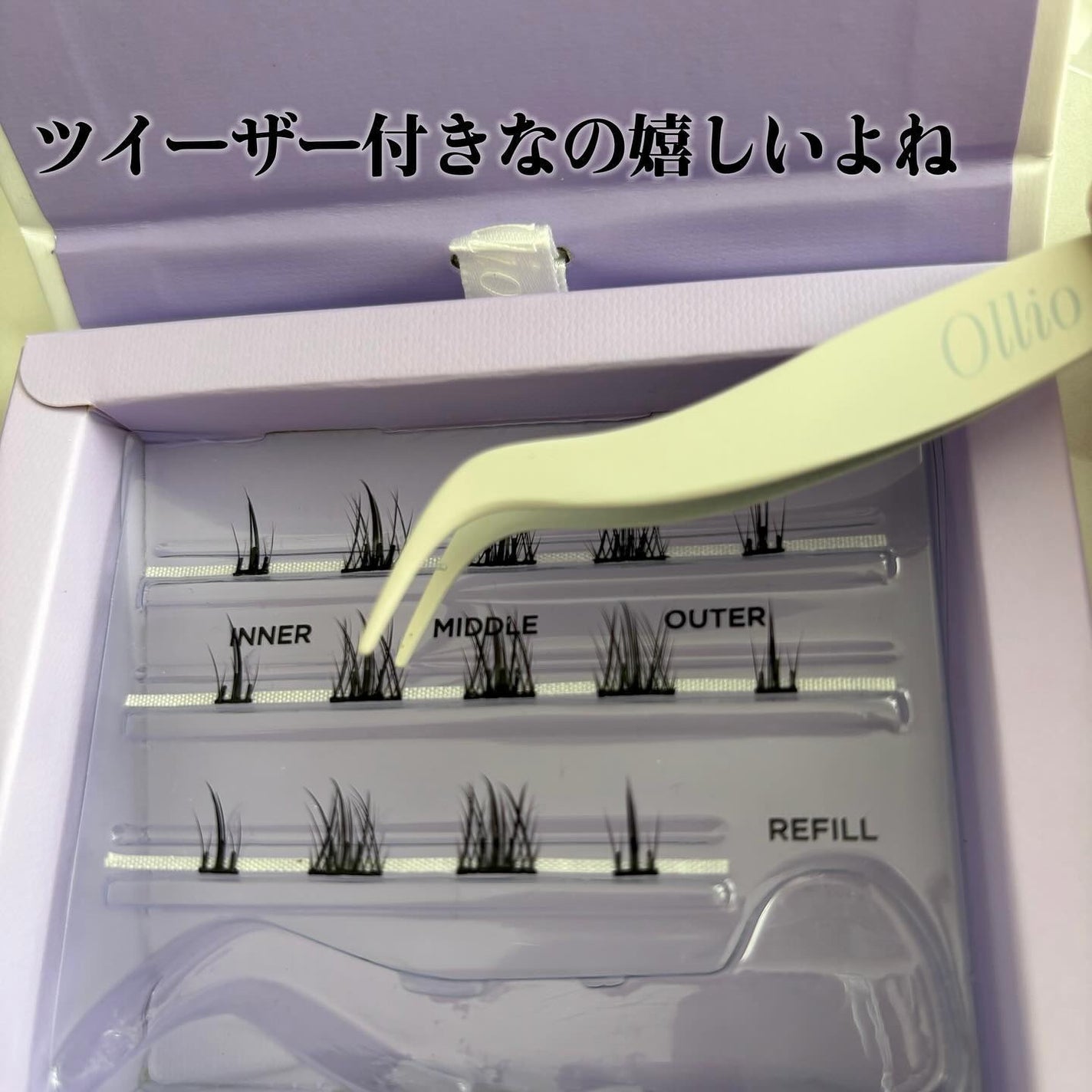 オーリオ初回キット Spiky/ollio/メイクアップキットを使ったクチコミ(4枚目)